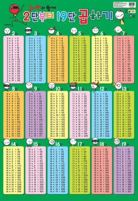 8809254651196.jpg