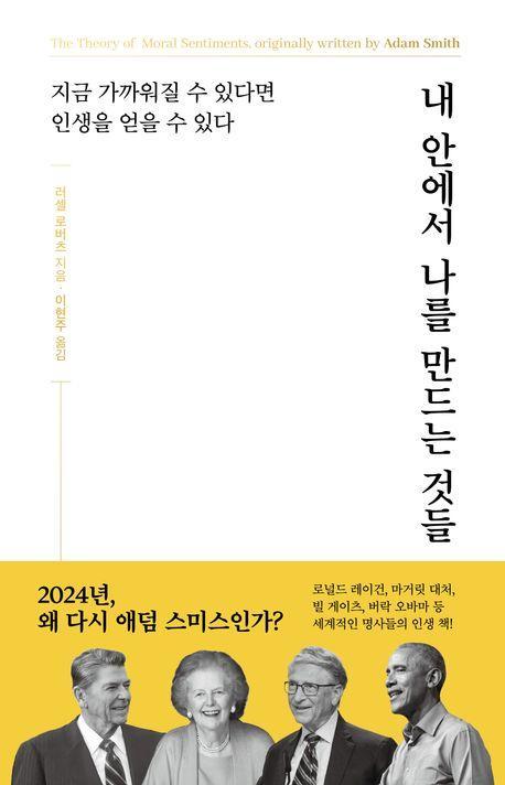 9788933872406.jpg