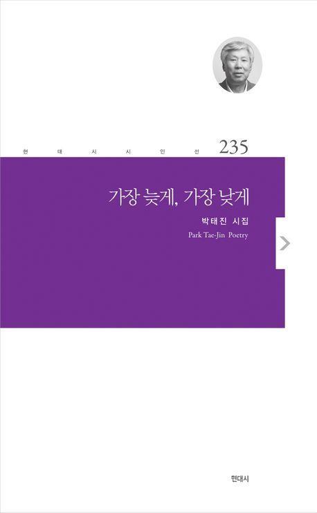 9788961043700.jpg