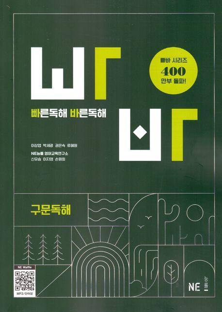 9791125347644.jpg