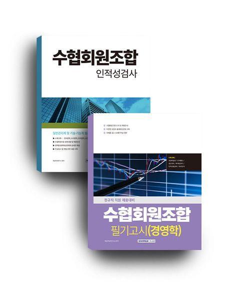 9791125744283.jpg