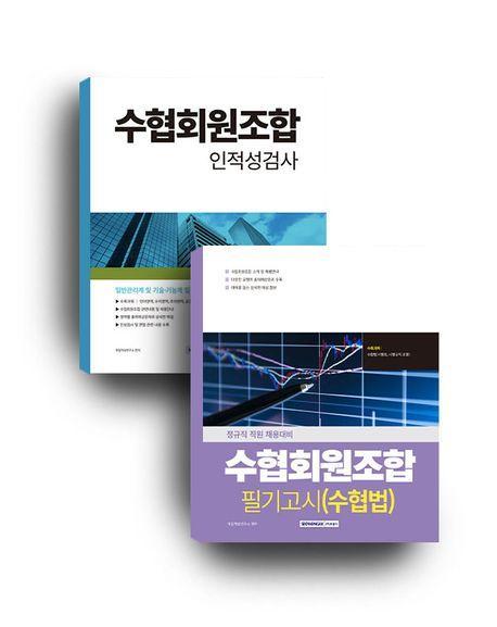 9791125744313.jpg