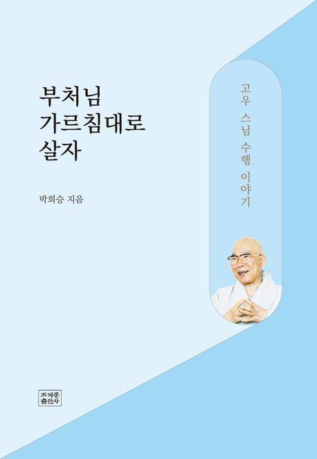 9791155802243.jpg