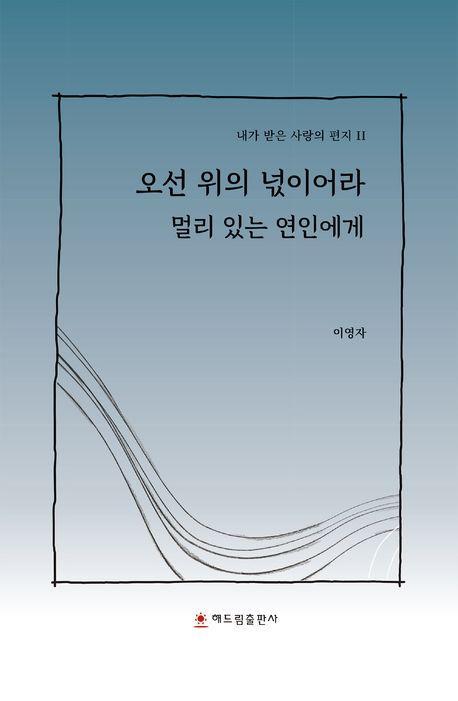 9791156345985.jpg