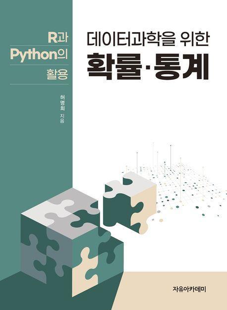 9791158086305.jpg