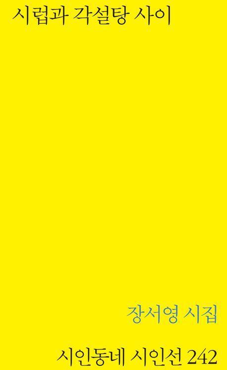 9791158966706.jpg