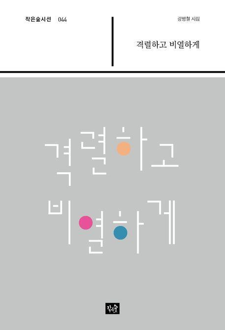 9791160351590.jpg