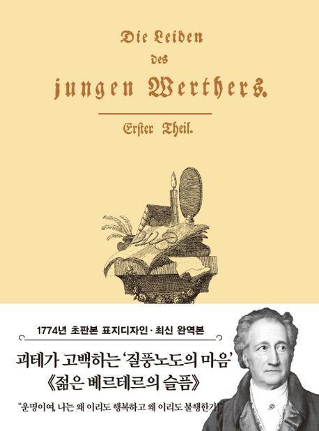 9791164457779.jpg