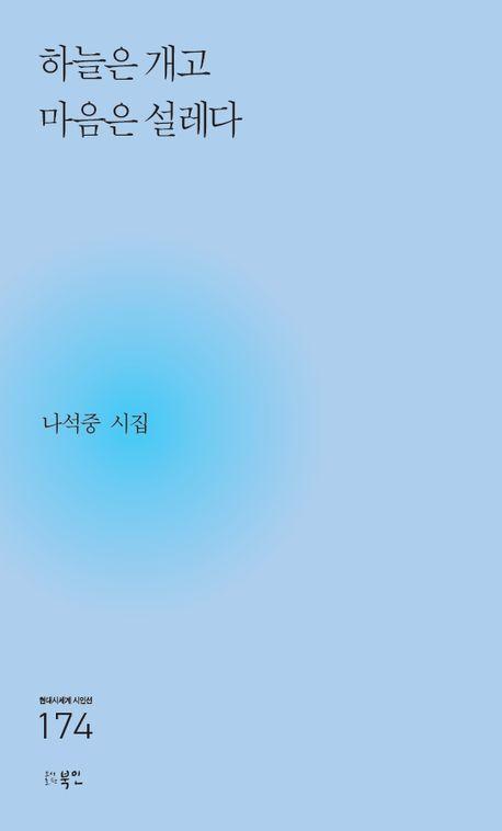 9791165121747.jpg