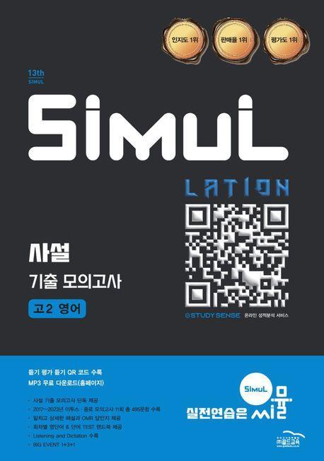 9791166081521.jpg