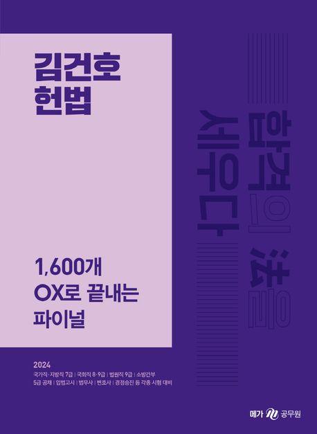 9791167227317.jpg