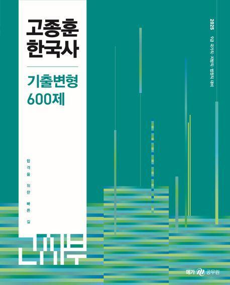 9791167228383.jpg