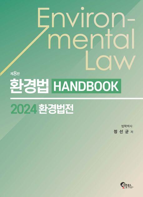 9791167921772.jpg