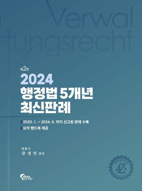 9791167921796.jpg