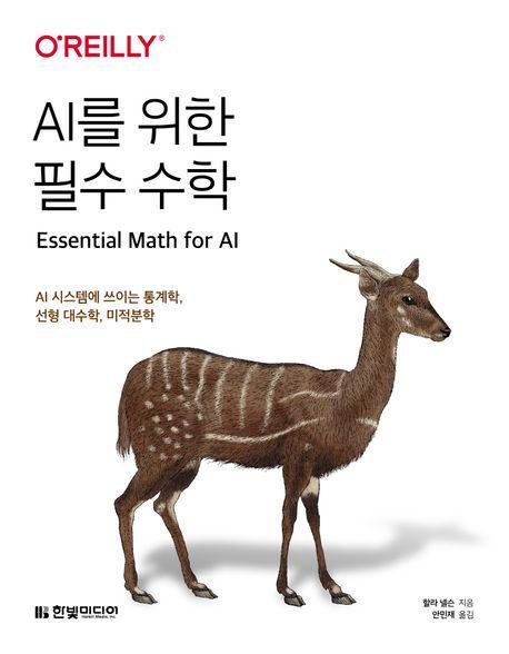 9791169212588.jpg