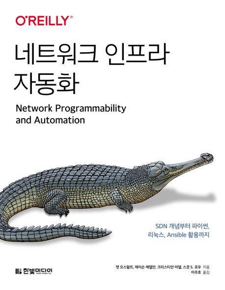 9791169212656.jpg
