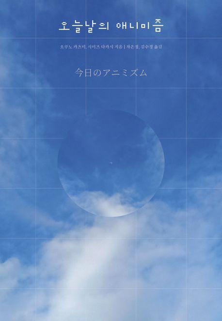 9791188501397.jpg