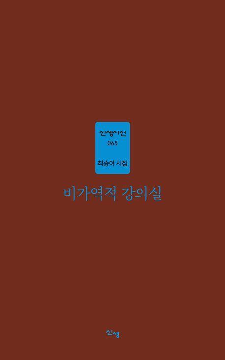 9791194345008.jpg