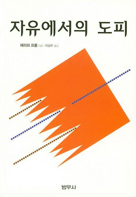 9788908020016.jpg