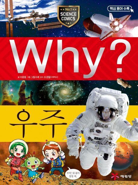 9788930237017.jpg
