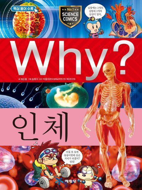 9788930237024.jpg