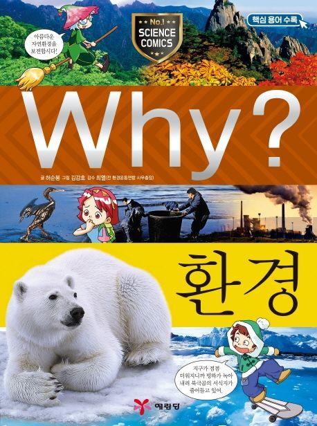 9788930237093.jpg