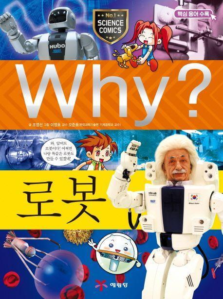 9788930237222.jpg