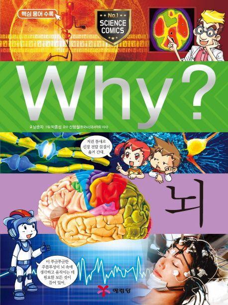 9788930237369.jpg