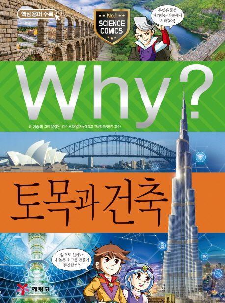 9788930237888.jpg