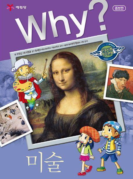 9788930239462.jpg
