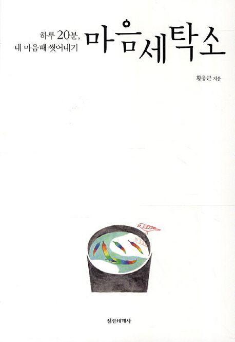 9788935703678.jpg