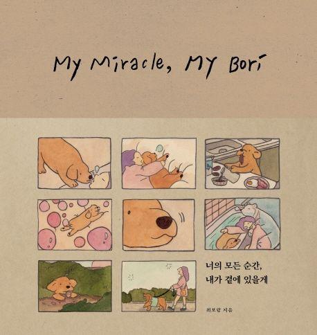 9788946421097.jpg