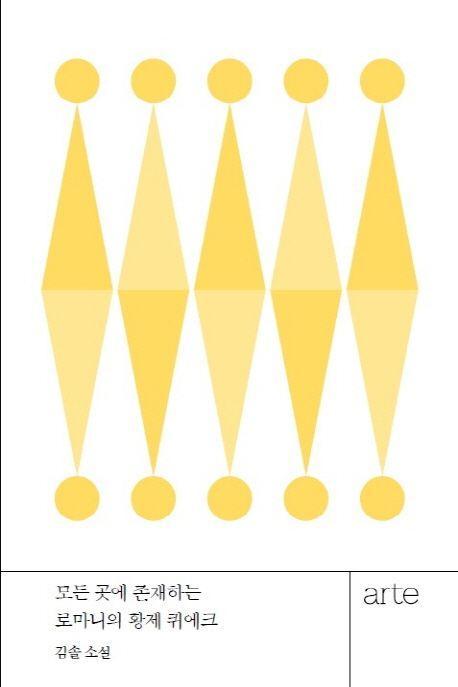 9788950981006.jpg