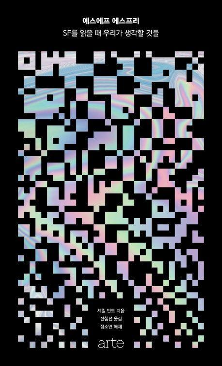 9788950982546.jpg