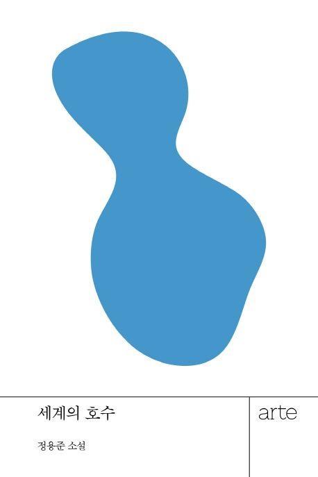9788950983215.jpg