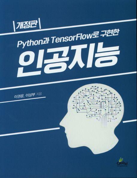 9788955027648.jpg