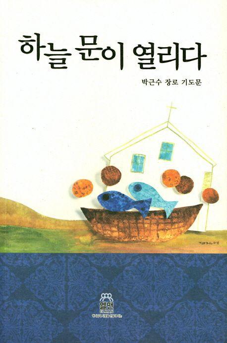 9788955156423.jpg