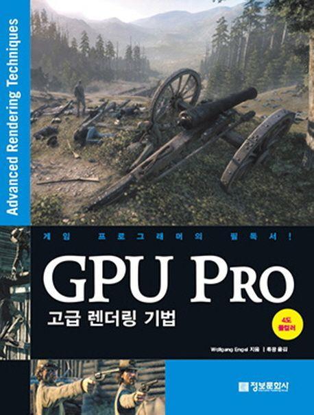 9788956745732.jpg