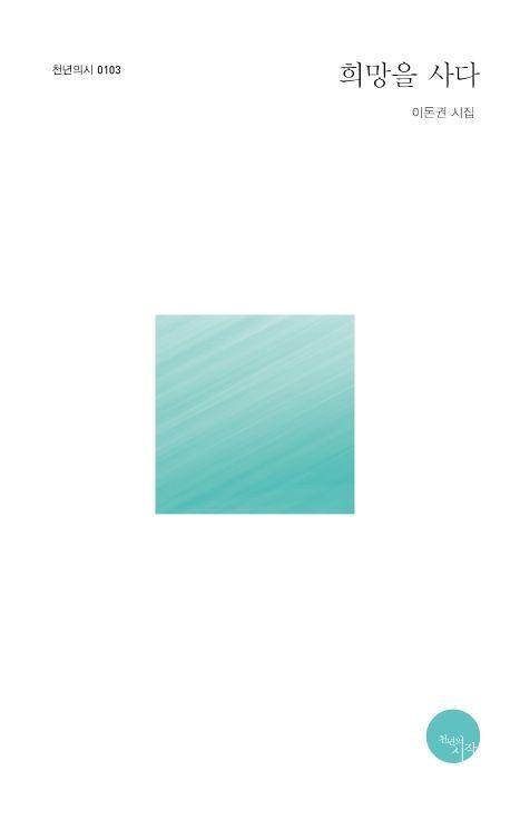9788960214545.jpg