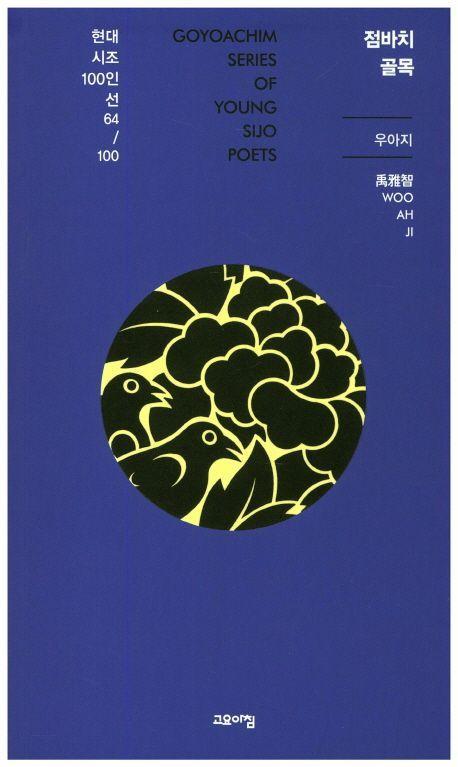 9788960399501.jpg