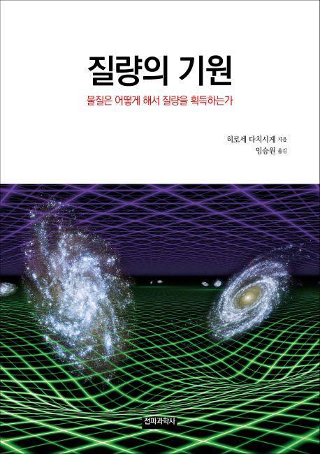 9788970448657.jpg