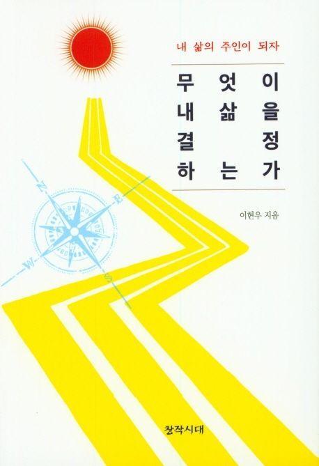 9788974472191.jpg