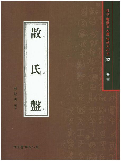 9788981459741.jpg