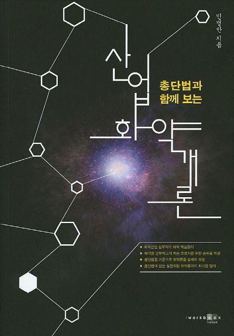 9788991581326.jpg