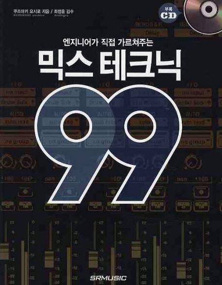 9788992456692.jpg