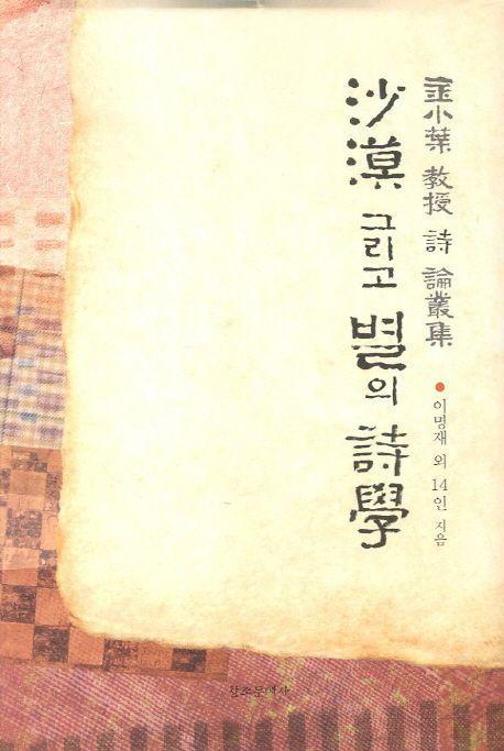 9788994211565.jpg