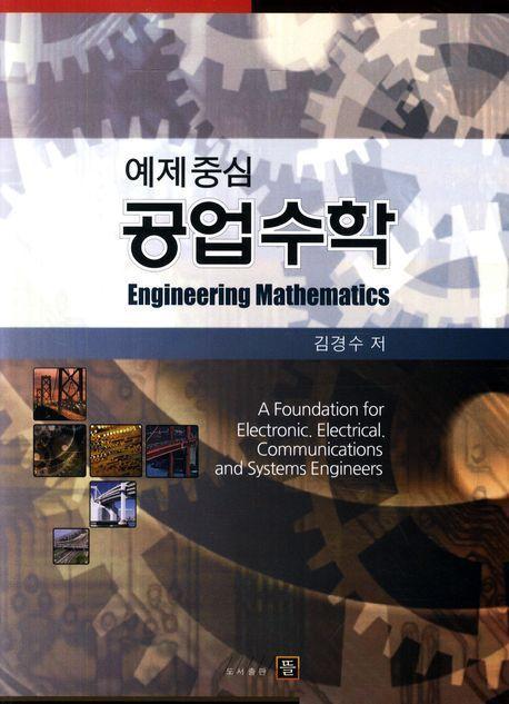9788997265008.jpg