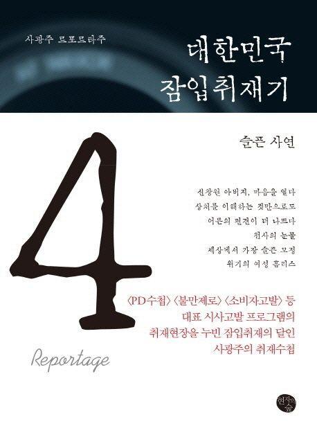 9788997758777.jpg
