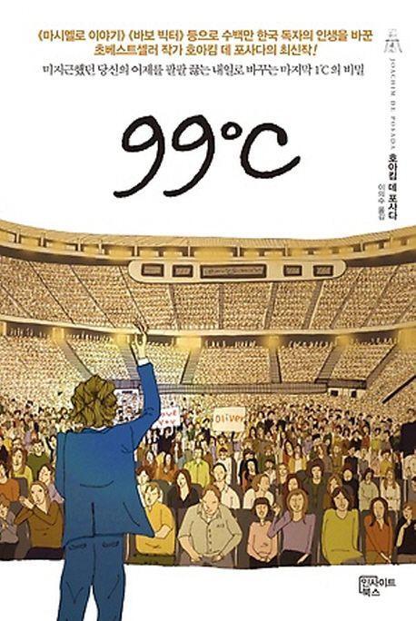 9788998432041.jpg
