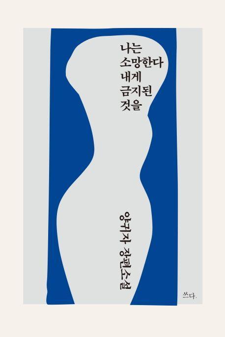 9788998441074.jpg